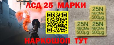 кокаин перу Лесосибирск