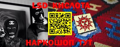 синтетический гашиш Ливны