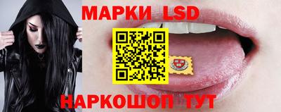 тгк Ликино-Дулёво