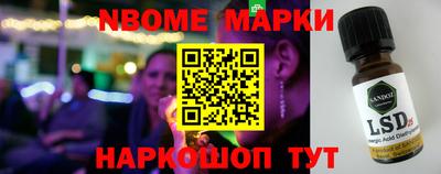 кокаин перу Лесосибирск