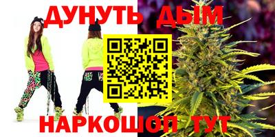 тгк Ликино-Дулёво
