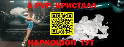 кокаин перу Лесосибирск