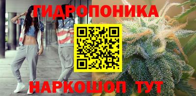 синтетический гашиш Ливны