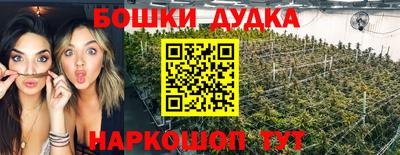 синтетический гашиш Ливны