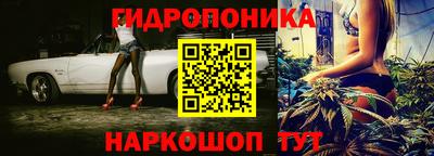 тгк Ликино-Дулёво