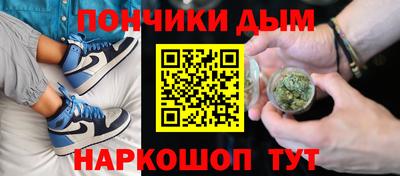 синтетический гашиш Ливны