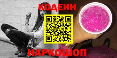 кокаин перу Лесосибирск