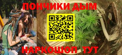 синтетический гашиш Ливны