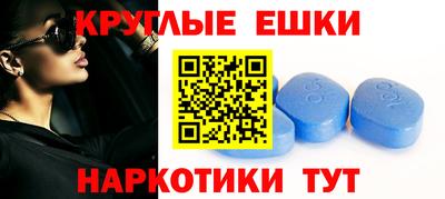 синтетический гашиш Ливны