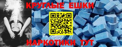 героин Белорецк