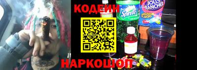 синтетический гашиш Ливны