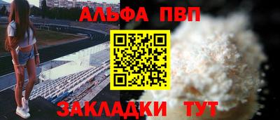 синтетический гашиш Ливны