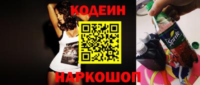 синтетический гашиш Ливны
