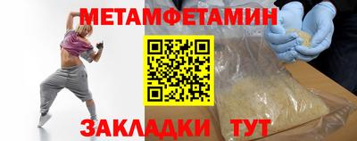 тгк Ликино-Дулёво