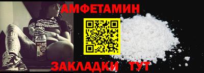 мет Белореченск