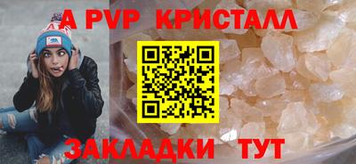 кокаин перу Лесосибирск