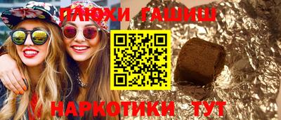 тгк Ликино-Дулёво