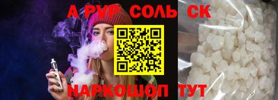тгк Ликино-Дулёво