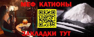синтетический гашиш Ливны