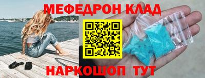 синтетический гашиш Ливны