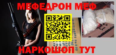 тгк Ликино-Дулёво