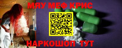 синтетический гашиш Ливны
