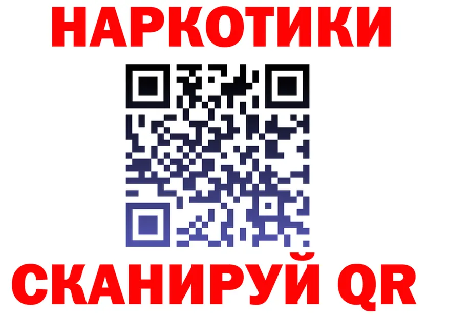 КЕТАМИН VHQ зеркало площадка гидра Великий Устюг