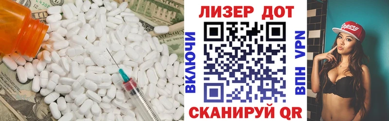 OMG как зайти дарнет шоп Великий Устюг LSD-25 экстази кислота