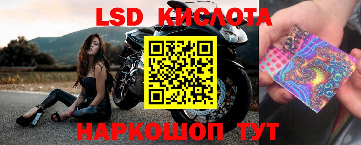 LSD-25 экстази кислота  LSD-25 экстази  Великий Устюг  Вход с VPN  Лсд 25 экстази кислота 