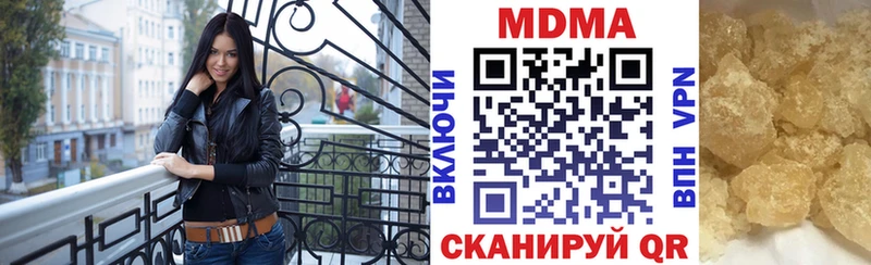 ссылка на мегу рабочий сайт  Великий Устюг  МДМА VHQ 