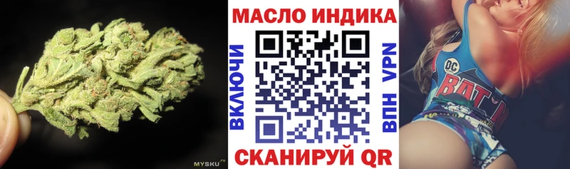 магазин продажи наркотиков Великий Устюг ТГК концентрат