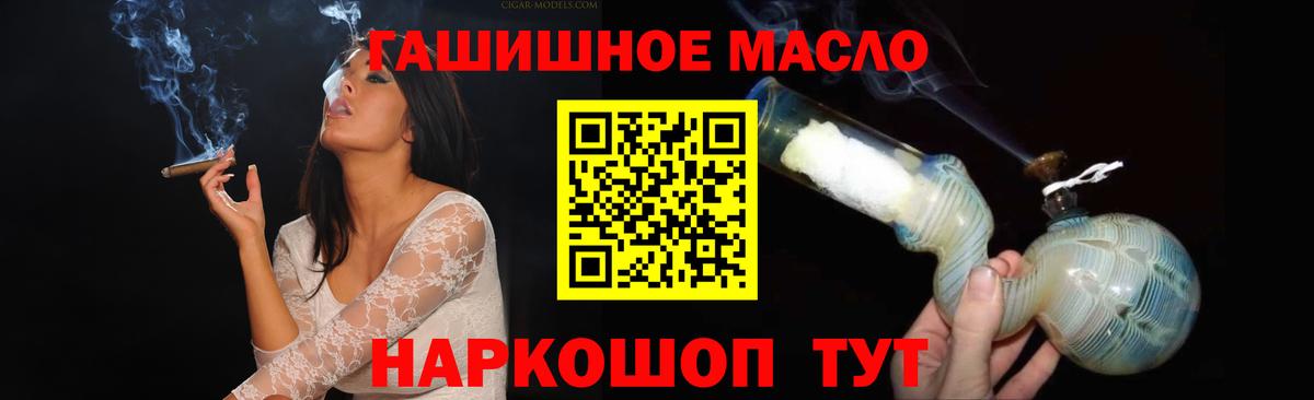 Дистиллят ТГК концентрат  Вход с VPN  Дистиллят ТГК концентрат  Великий Устюг 