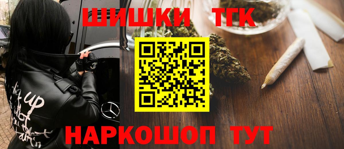 Бошки марихуана White Widow  Шишки марихуана THC 21%  Вход с VPN  Великий Устюг  Конопля THC 21% 