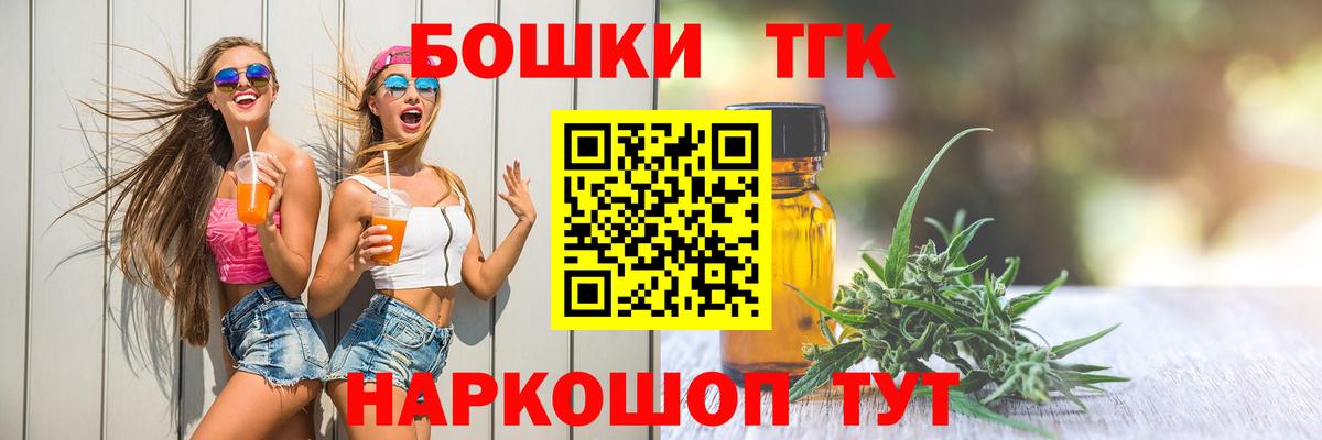 Бошки марихуана семена Великий Устюг